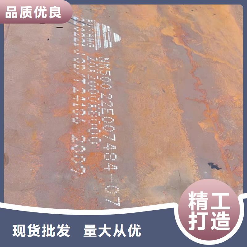 烟道支架耐酸钢板全国走货