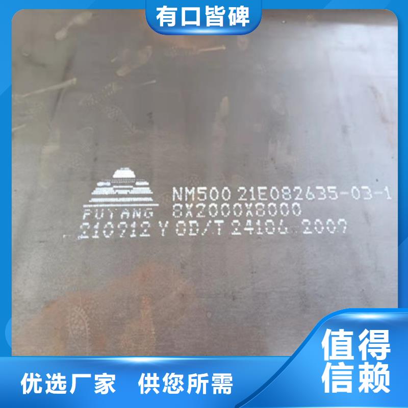 炼油厂耐酸钢板价格公道
