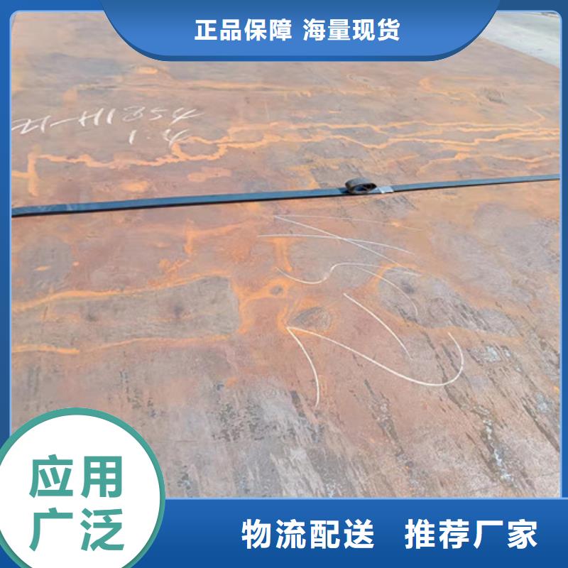 接汁斗耐酸钢板来电咨询