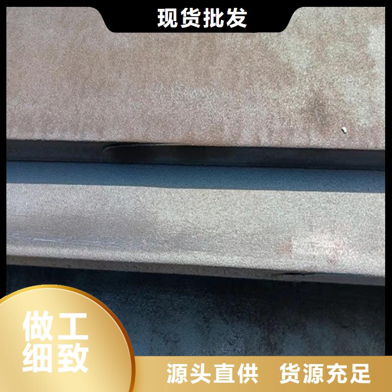 换热器耐酸钢板现货齐全