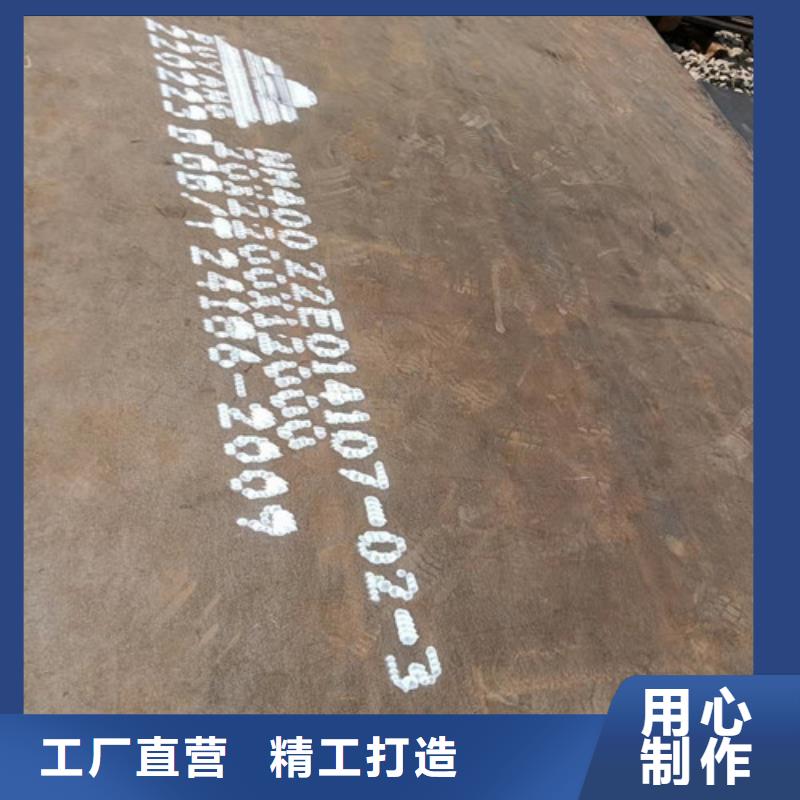 挡风板耐酸钢板品质过关