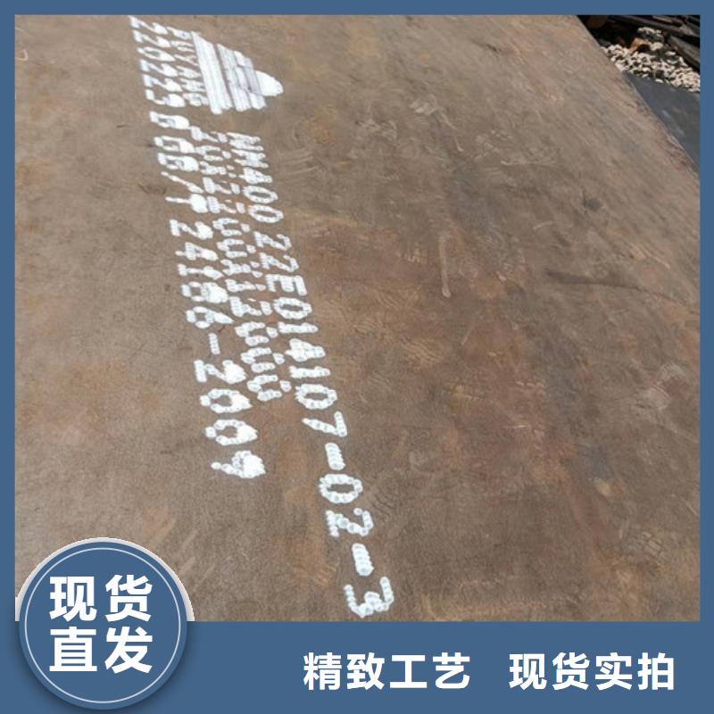 锅炉耐酸钢板	现货报价