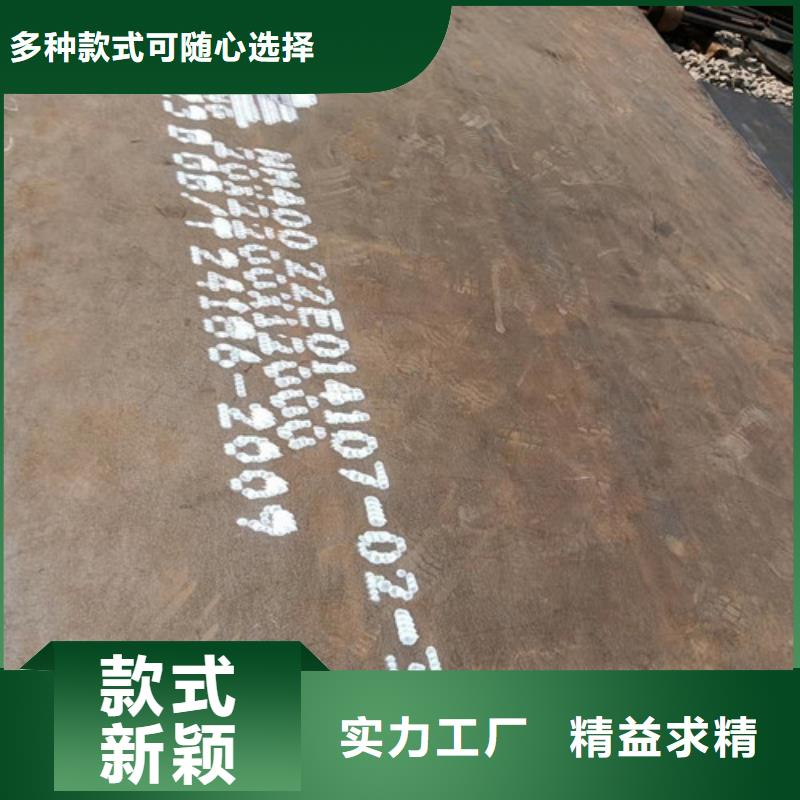齿轮箱耐酸钢板品质过关
