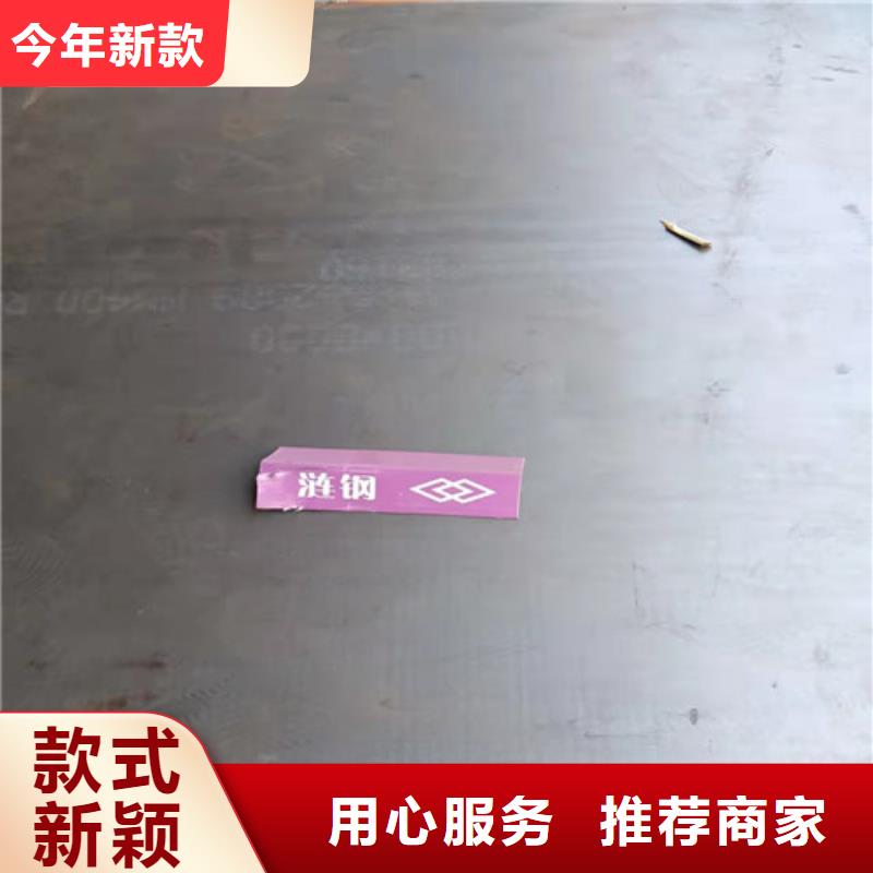 接汁斗耐酸钢板来电咨询