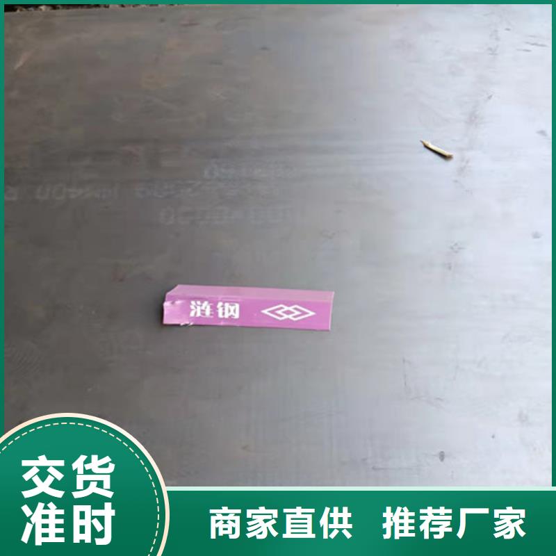 空气预热器耐酸钢板性价比高