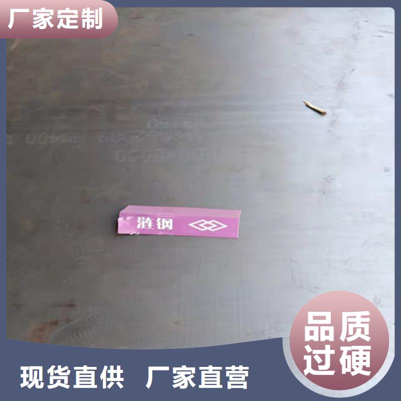 分离器耐酸钢板价格实惠