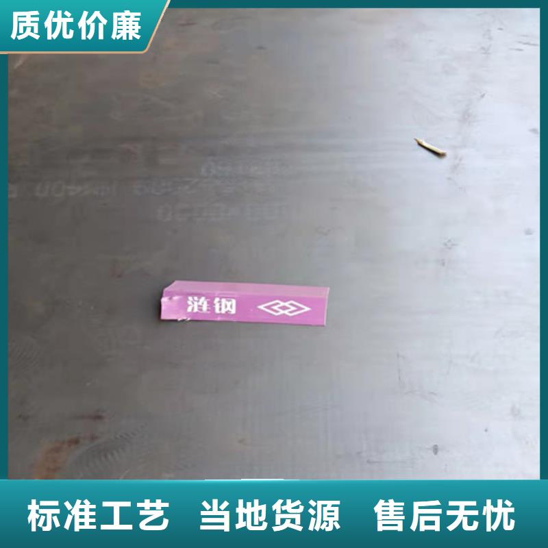 进料箱耐酸钢板厂家价格