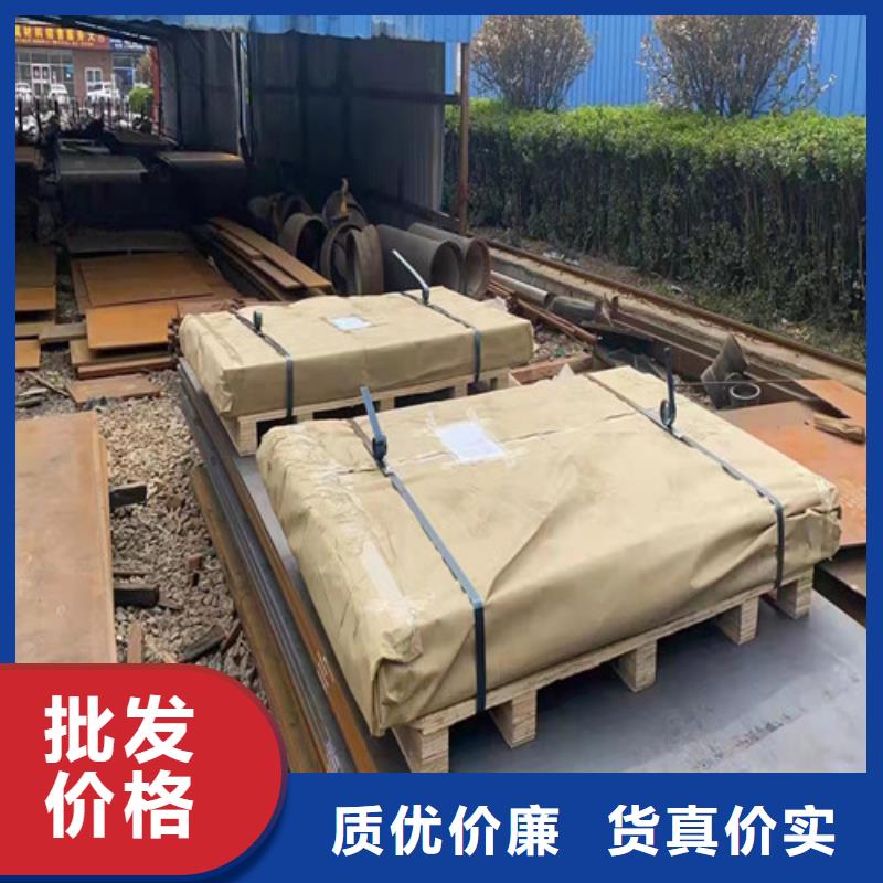 NM500耐磨钢板视频-NM500耐磨钢板|大同市|浑源|灵丘|朔州|太原|长治|忻州|临汾|运城