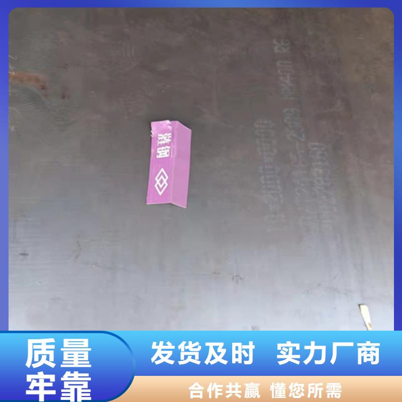 进料箱耐酸钢板来图定制