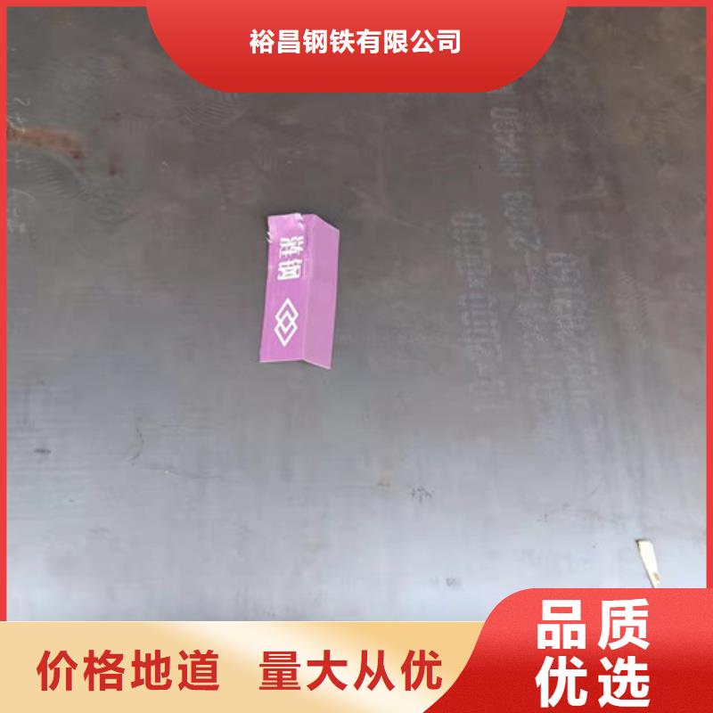 煤器耐酸钢板品质优