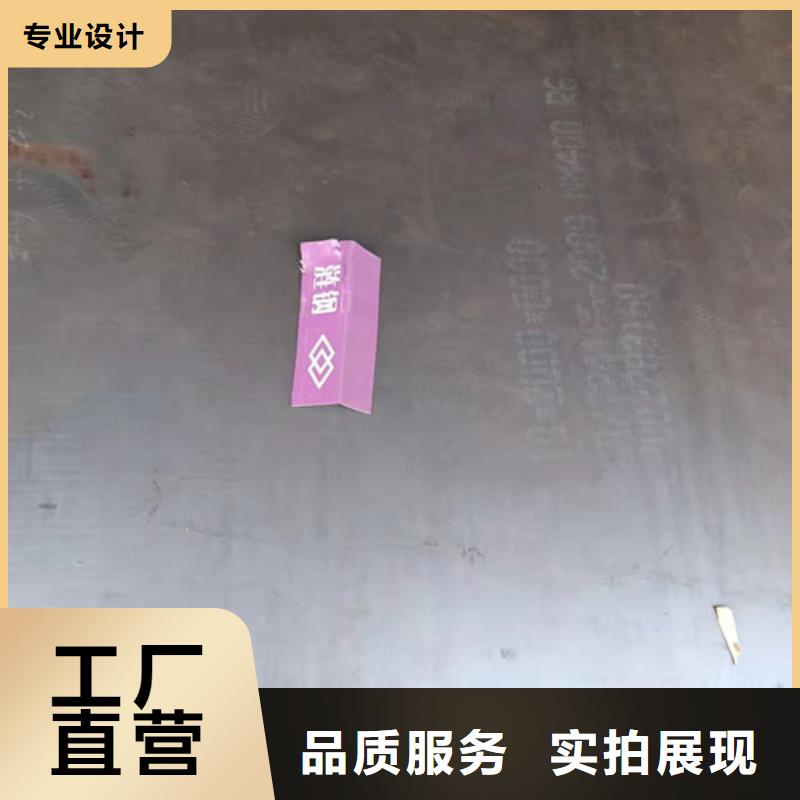 锅炉耐酸钢板	现货报价