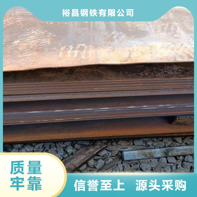 蒸发器耐酸钢板品质放心