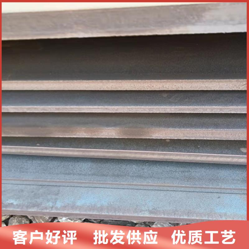 2025新价格##烟道支架耐酸钢板厂家##电话咨询
