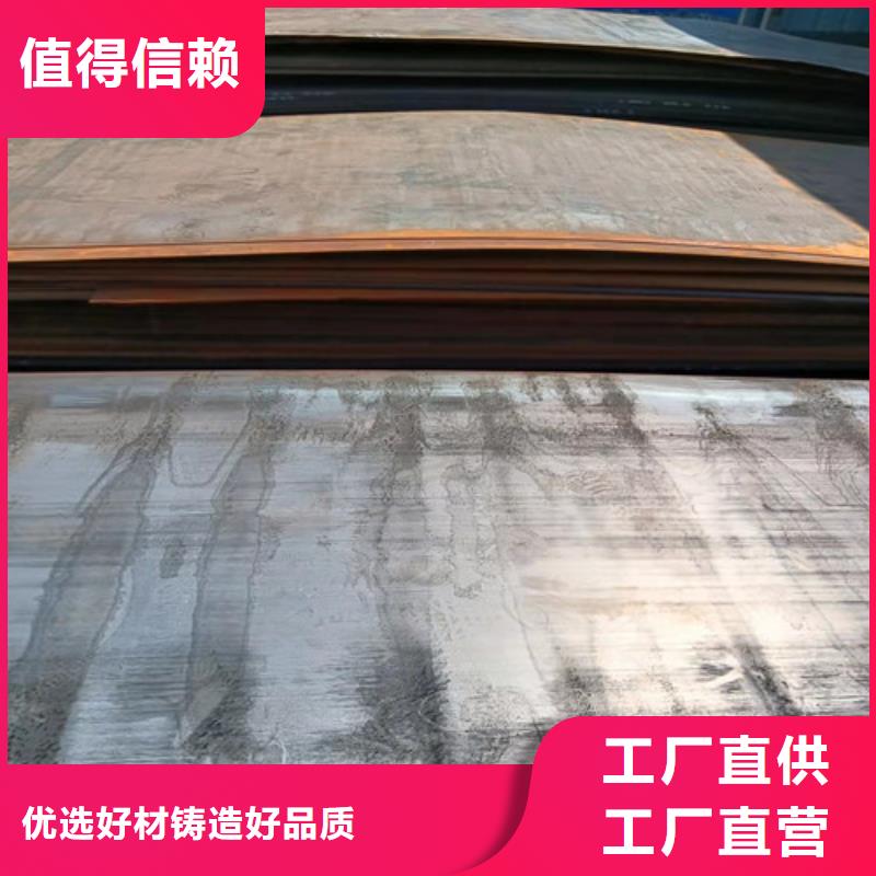 冷凝冷却器耐酸钢板品质放心