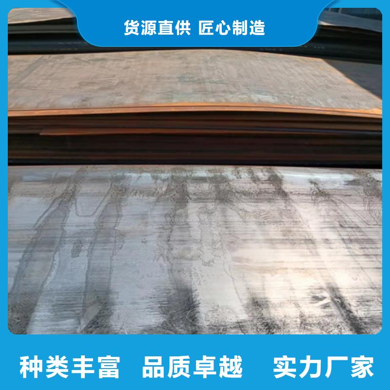 冷凝冷却器耐酸钢板品质放心