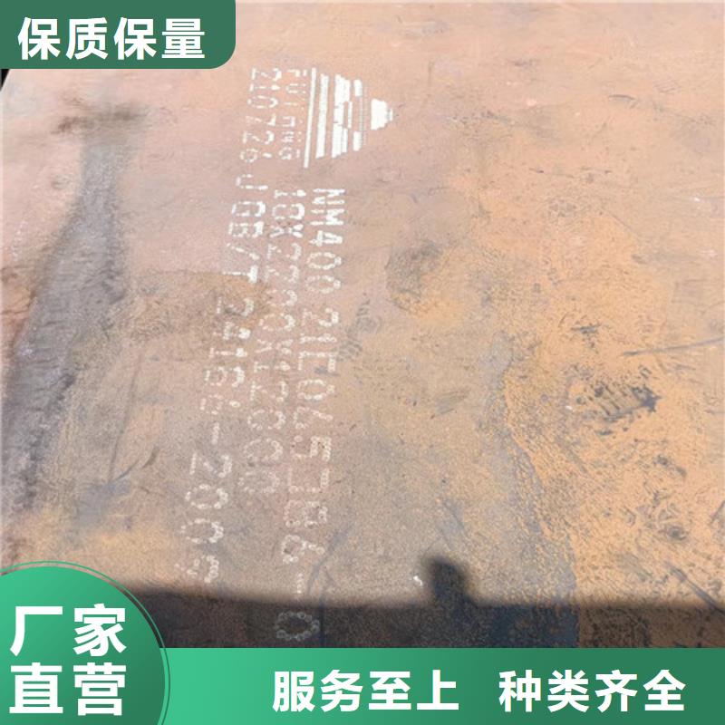 卸料器耐酸钢板质优价廉