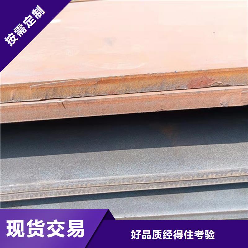 烟管耐酸钢板出厂价格