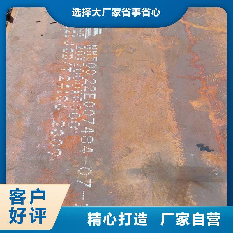 烟囱耐酸钢板厂家价格