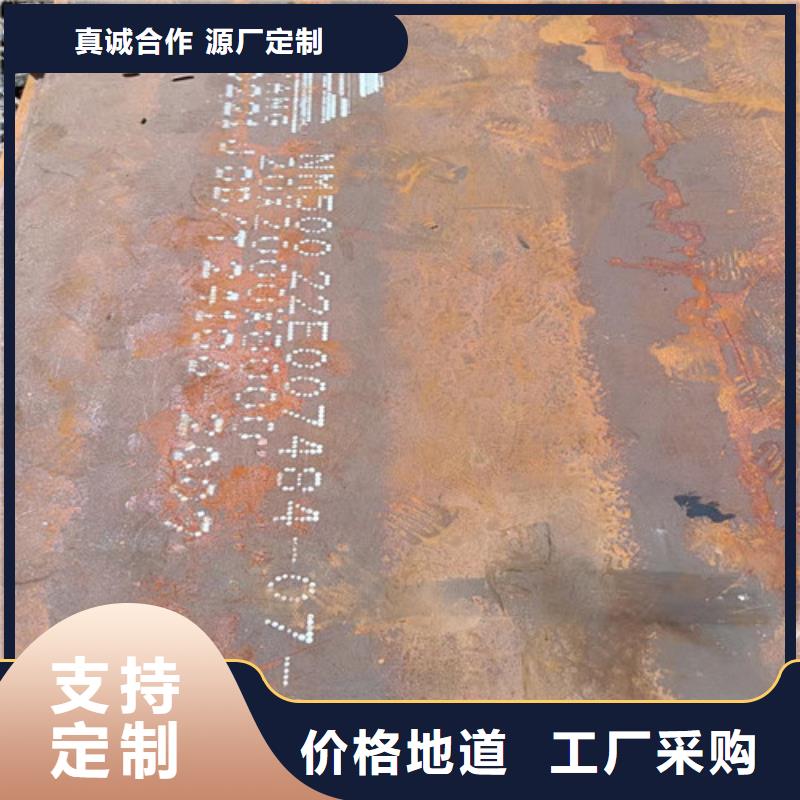 空气预热器耐酸钢板性价比高