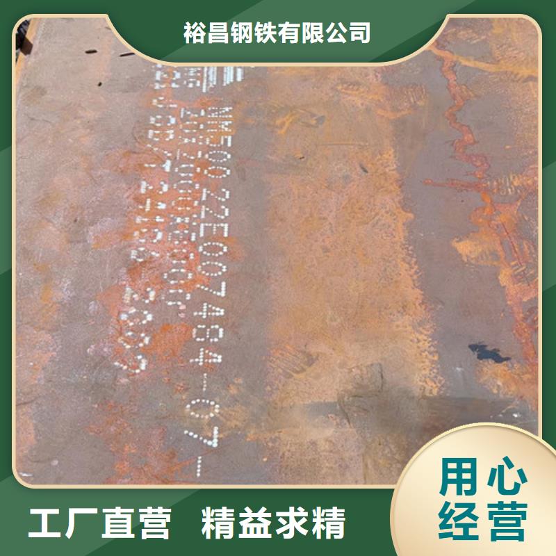 烟道支架耐酸钢板规格齐全