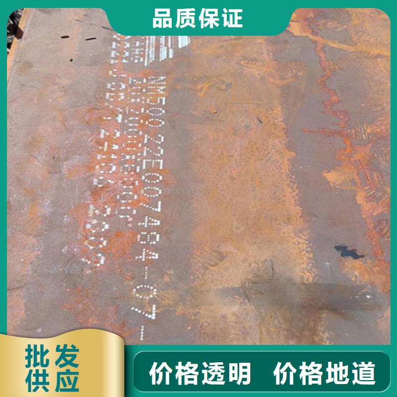 进料箱耐酸钢板性价比高