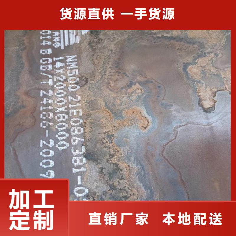 空气预热器耐酸钢板来电咨询