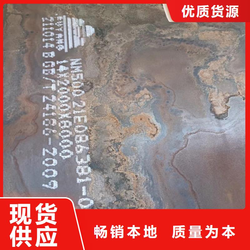 锅炉耐酸钢板	种类齐全