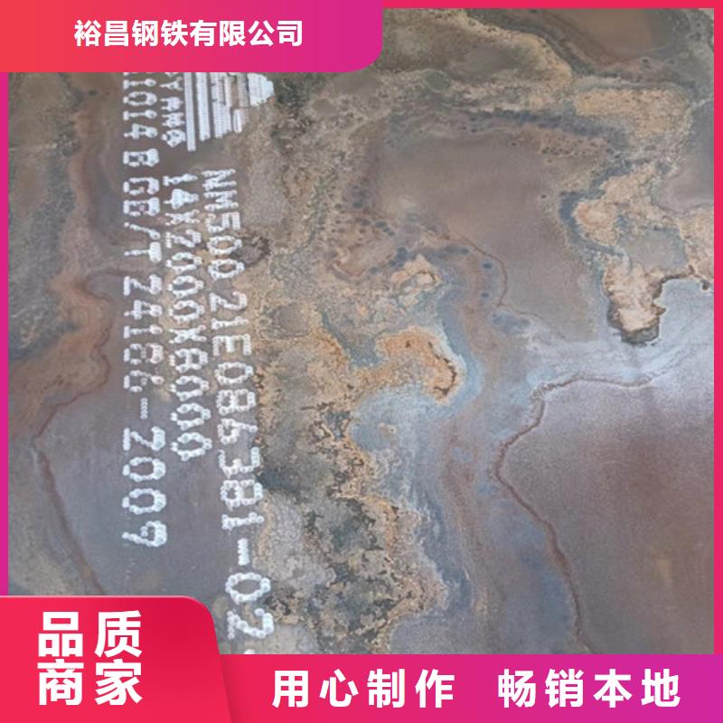 装载机械耐磨钢板库存充足