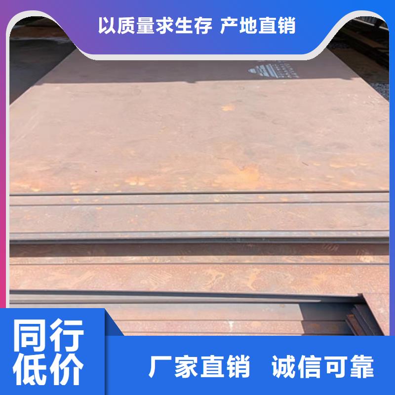 新余耐磨钢板价格合理