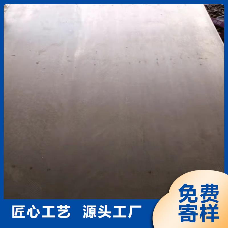 锅炉耐酸钢板	品质放心