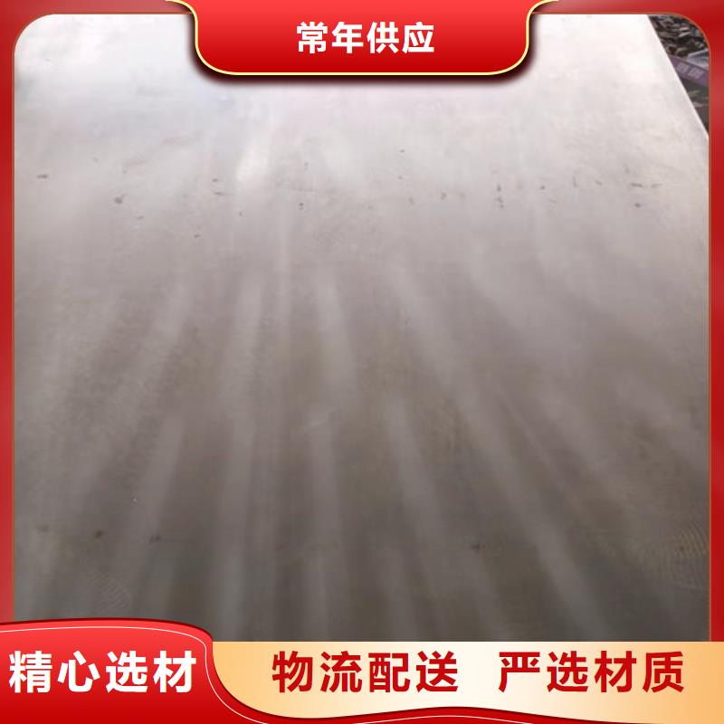 压榨机压板耐酸钢板	量大从优