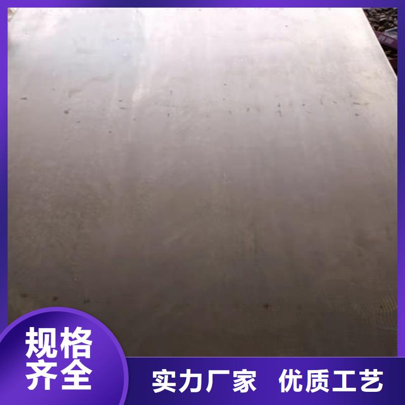 挡风板耐酸钢板规格齐全