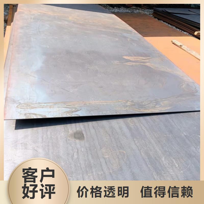 烟道支架耐酸钢板现货齐全