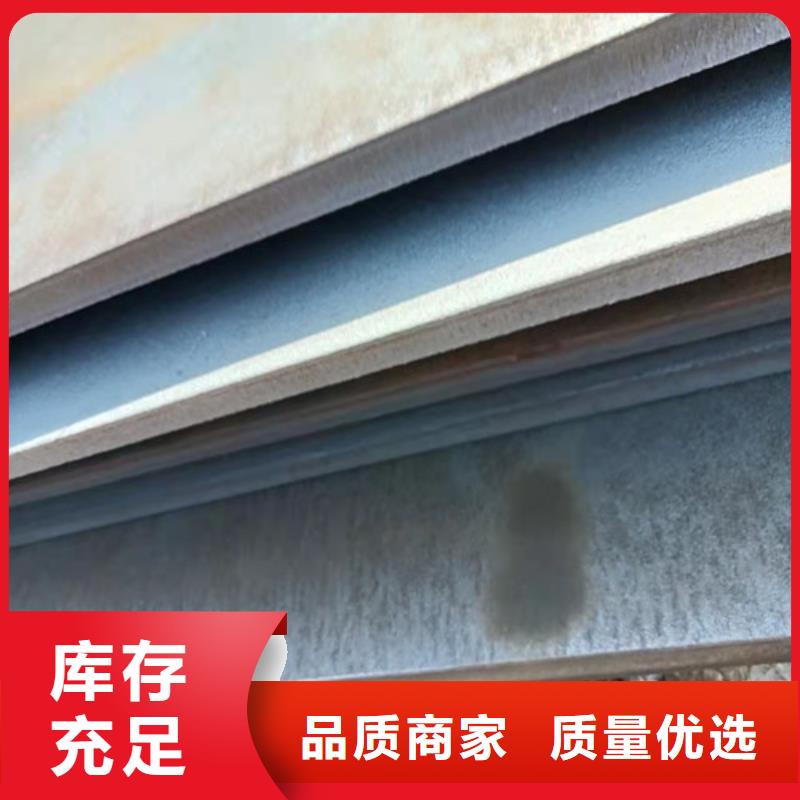 建筑机械耐磨钢板按需定制