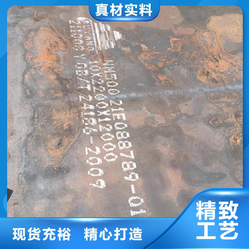 档尘板耐酸钢板	生产
