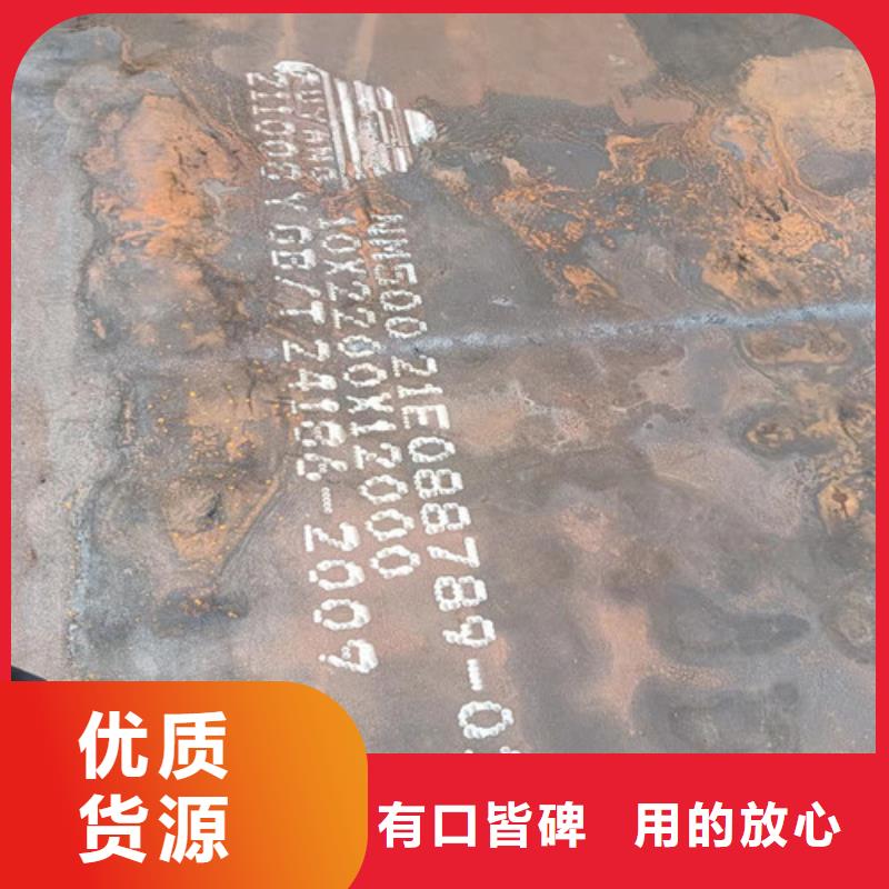 齿轮箱耐酸钢板支持定制