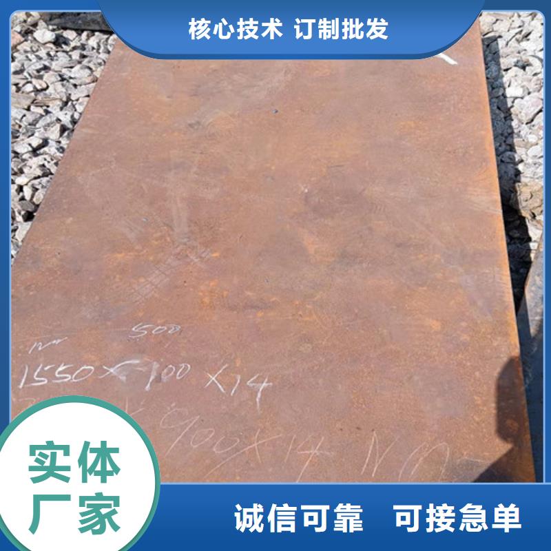 除尘器箱体耐酸钢板性价比高