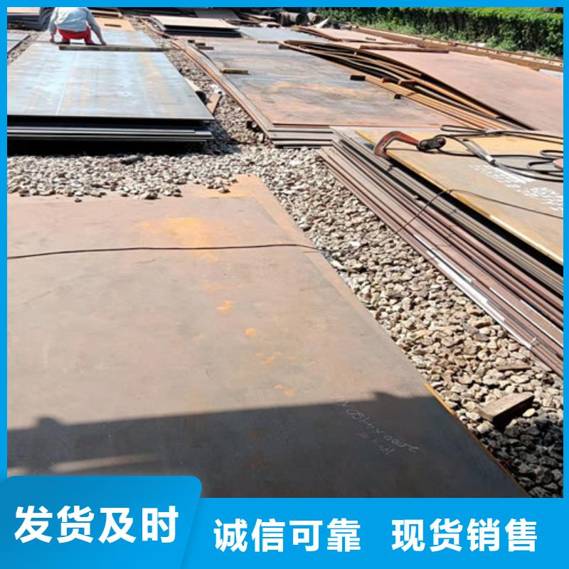 NM500耐磨钢板视频-NM500耐磨钢板(裕昌)覆盖地域山东省济宁市曲阜|梁山|青岛|淄博|威海|莱芜