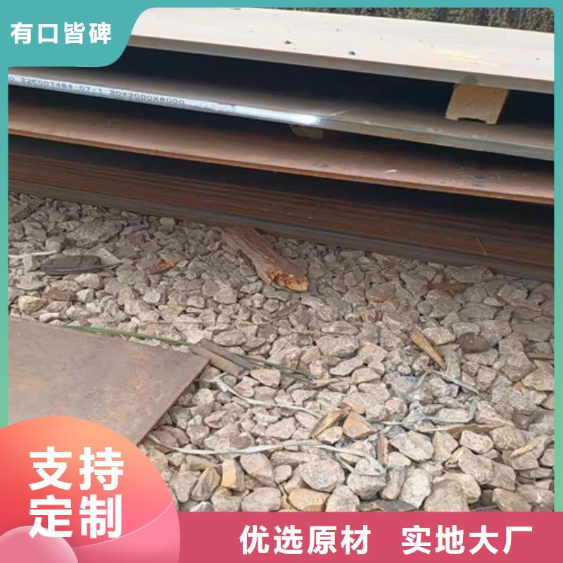 挡风板耐酸钢板货源充足