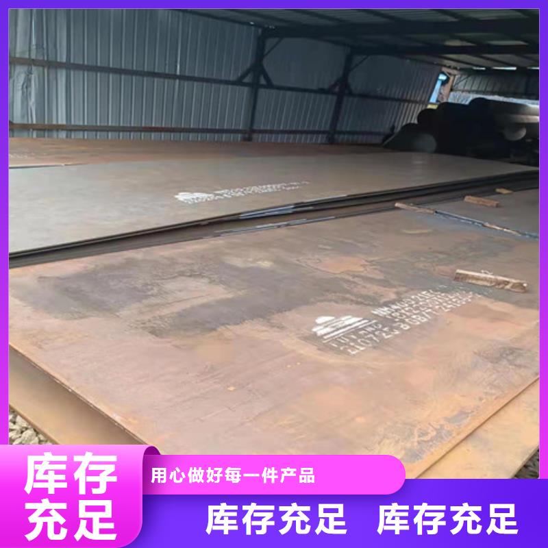 煤器耐酸钢板种类齐全