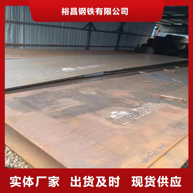 涟钢10*1500*C耐酸钢板找裕昌钢铁有限公司