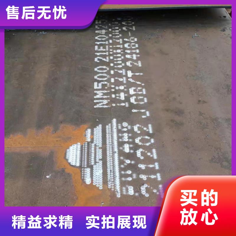 进料箱耐酸钢板厂家价格
