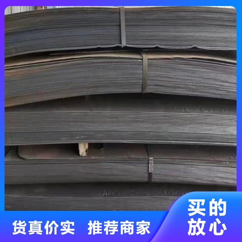 进料箱耐酸钢板厂家价格