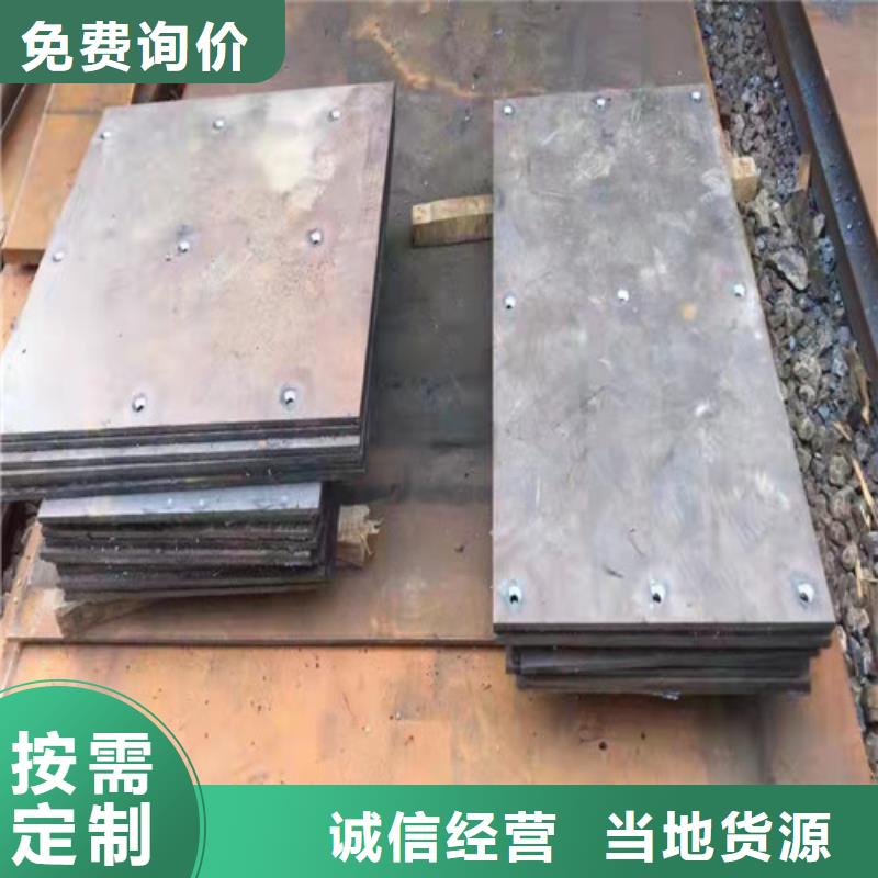 齿轮箱耐酸钢板品质过关
