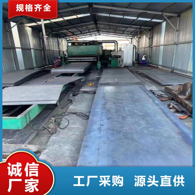 蒸发器耐酸钢板现货报价