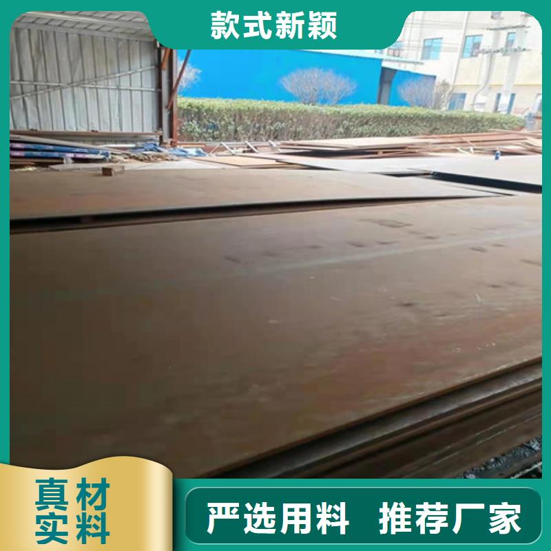 烟管耐酸钢板来电咨询
