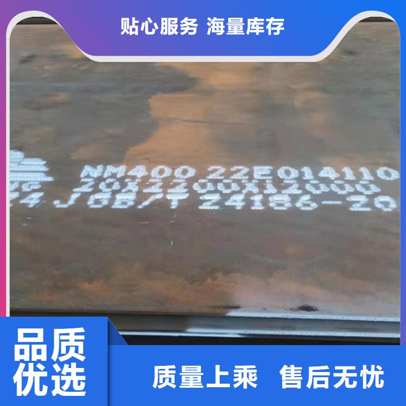 炼油厂耐酸钢板价格公道