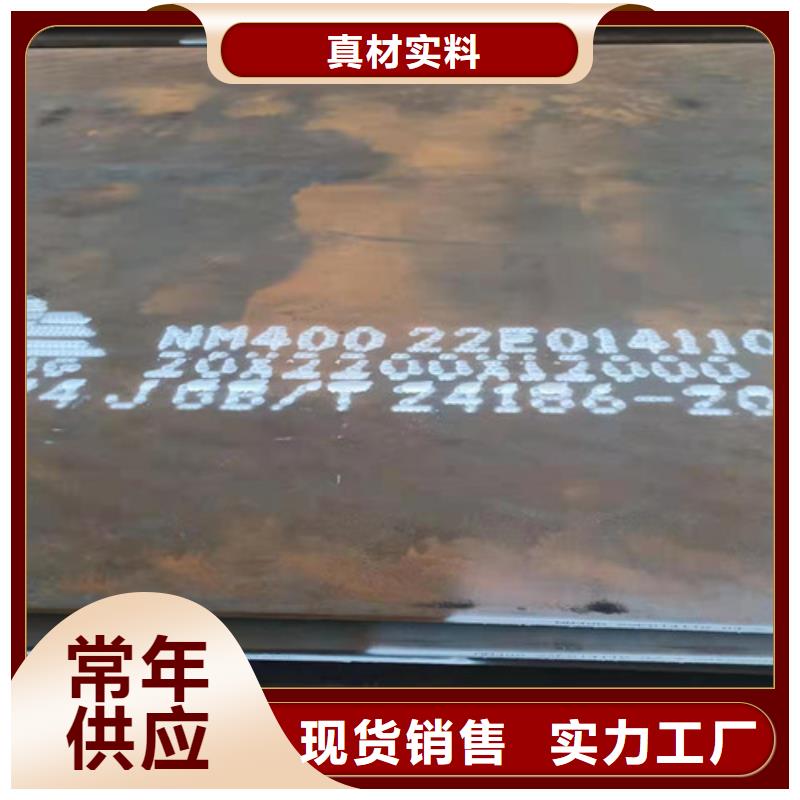 NM500耐磨钢板视频-NM500耐磨钢板(裕昌)覆盖地域山东省济宁市曲阜|梁山|青岛|淄博|威海|莱芜