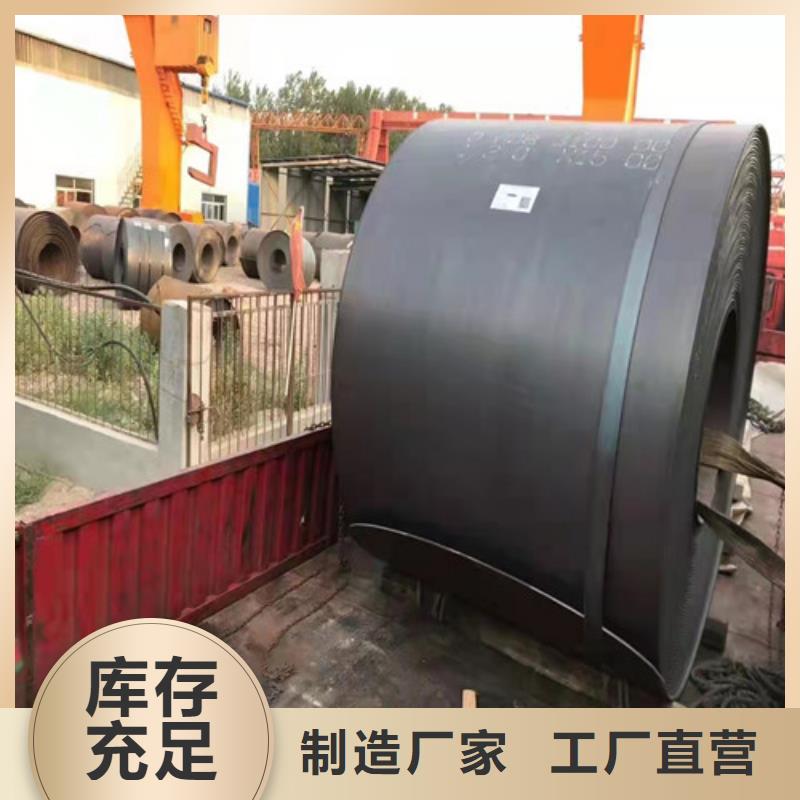 空气预热器耐酸钢板型号齐全