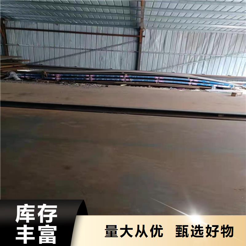 锅炉耐酸钢板	大品牌口碑优